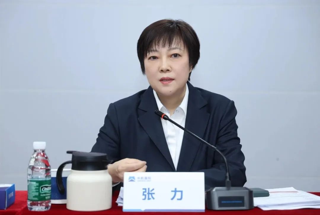 中机国际召开2025年工作会 中机国际召开2025年工作会
