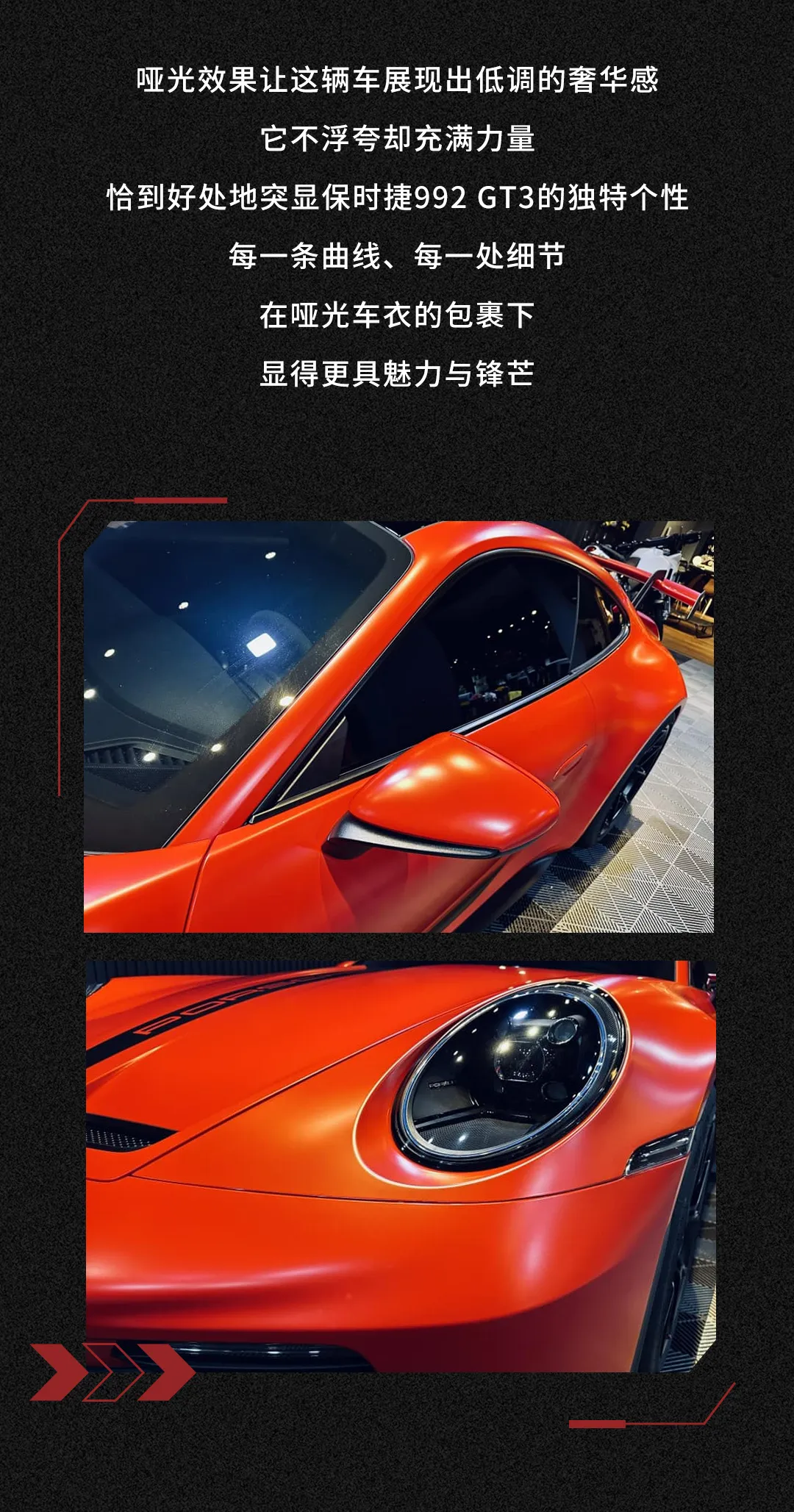 KSG车膜:保时捷992，低调又奢华！