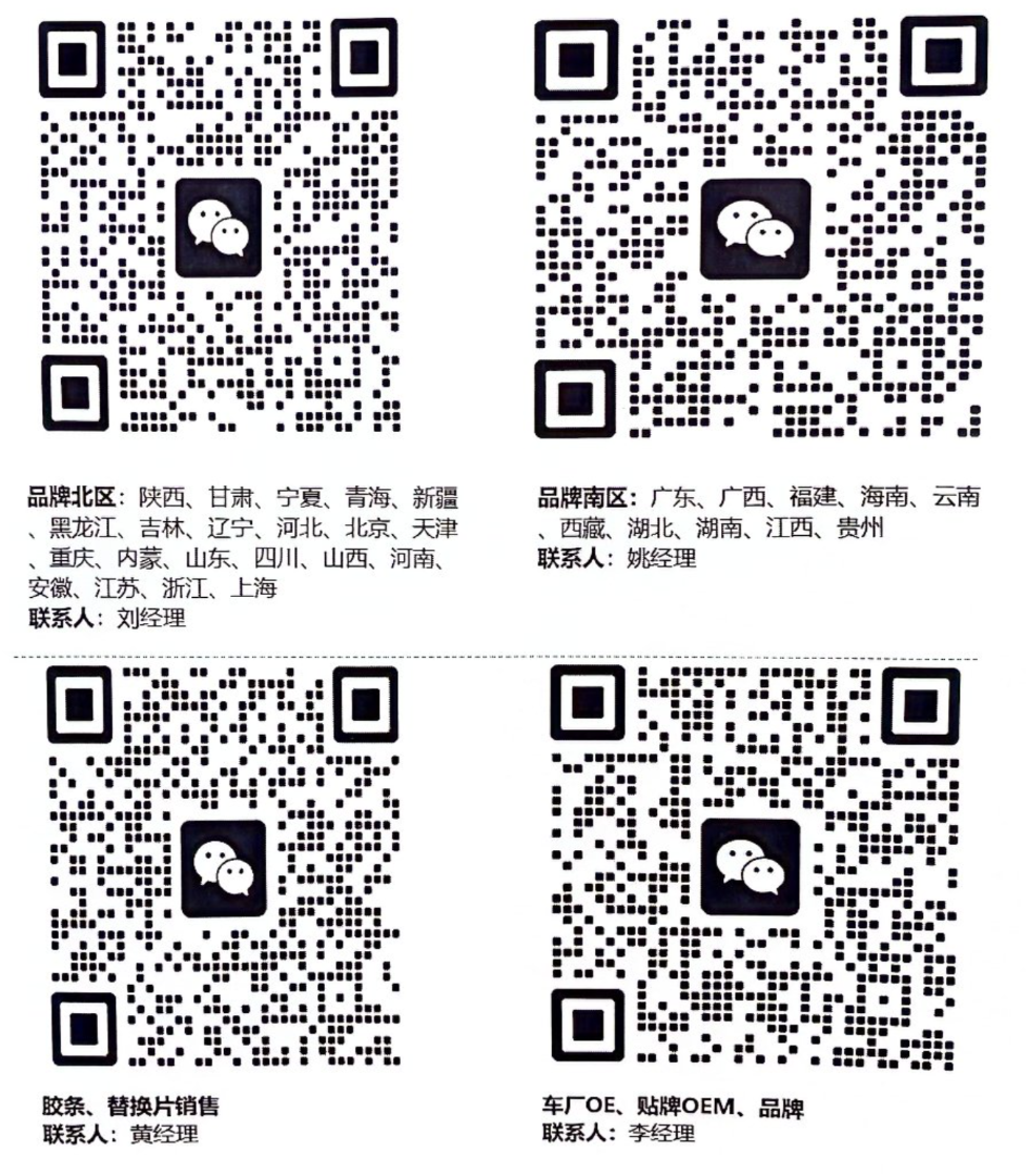 通知:山多力物流停运&春节放假时间 通知:山多力物流停运&春节放假时间