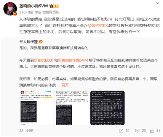焕新特斯拉Model Y换回实体转向拨杆 焕新特斯拉Model Y换回实体转向拨杆