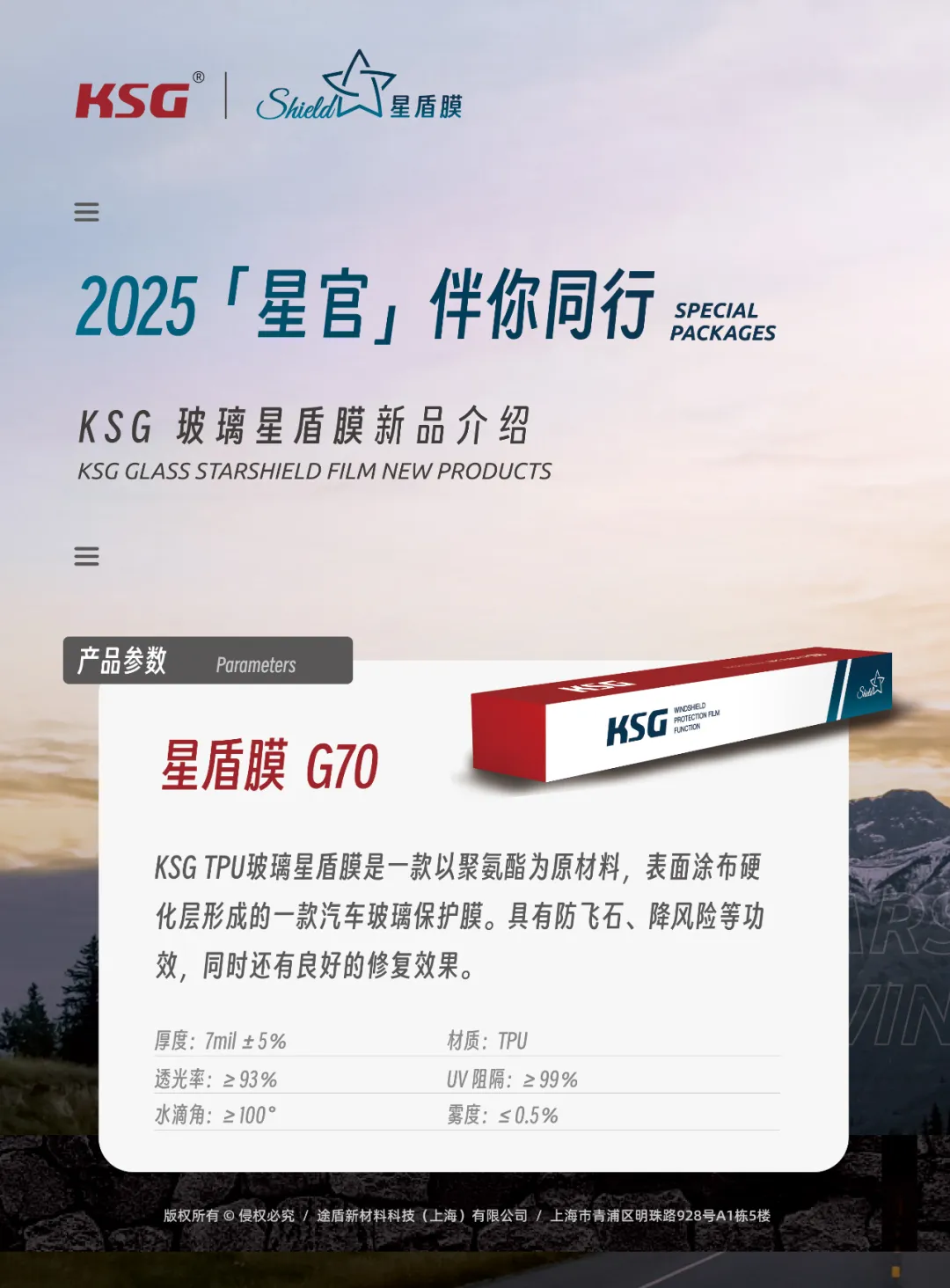 2025年2月丨《慧聪商情-汽车服务市场》电子刊火热上新! 2025年2月丨《慧聪商情-汽车服务市场》电子刊火热上新!