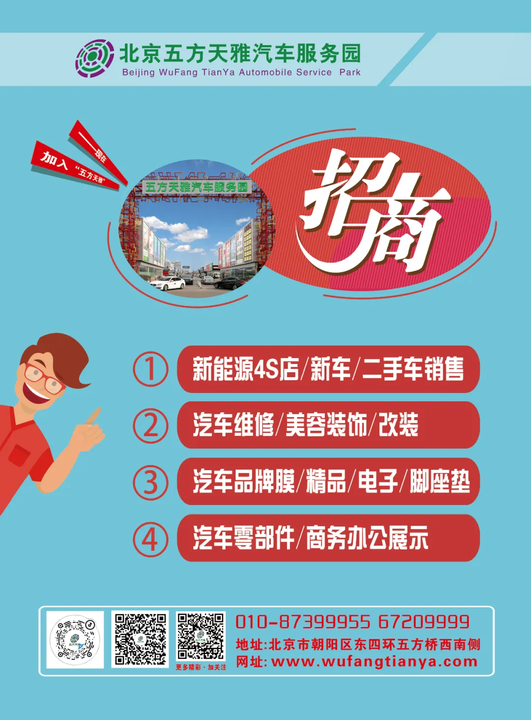 2025年2月丨《慧聪商情-汽车服务市场》电子刊火热上新! 2025年2月丨《慧聪商情-汽车服务市场》电子刊火热上新!