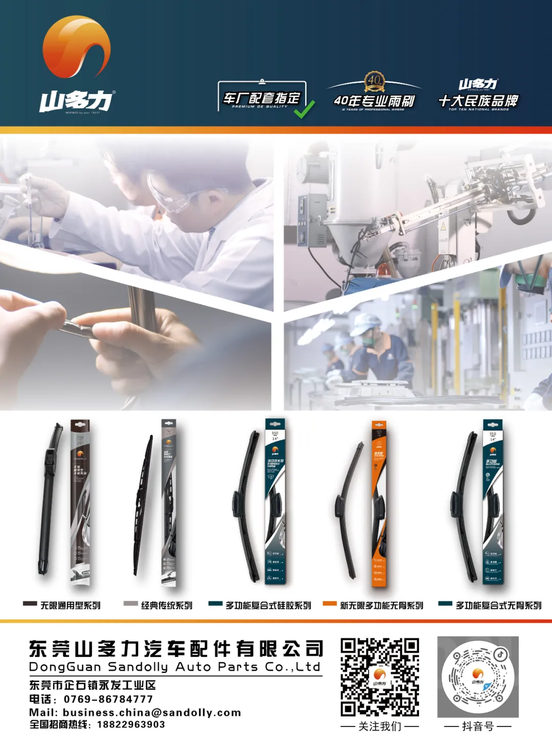 2025年2月丨《慧聪商情-汽车服务市场》电子刊火热上新! 2025年2月丨《慧聪商情-汽车服务市场》电子刊火热上新!