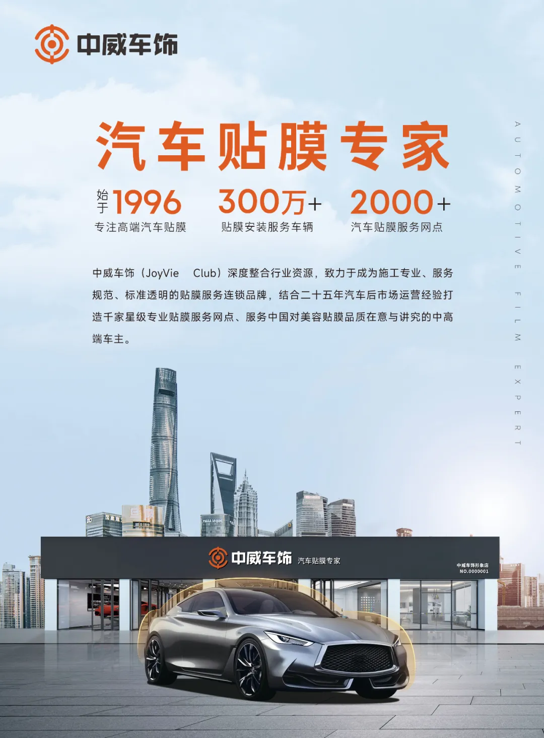 2025年2月丨《慧聪商情-汽车服务市场》电子刊火热上新! 2025年2月丨《慧聪商情-汽车服务市场》电子刊火热上新!