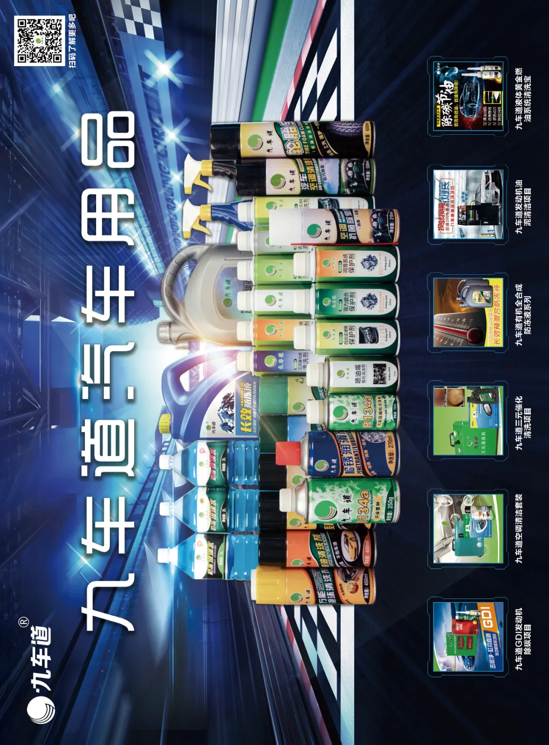 2025年2月丨《慧聪商情-汽车服务市场》电子刊火热上新! 2025年2月丨《慧聪商情-汽车服务市场》电子刊火热上新!