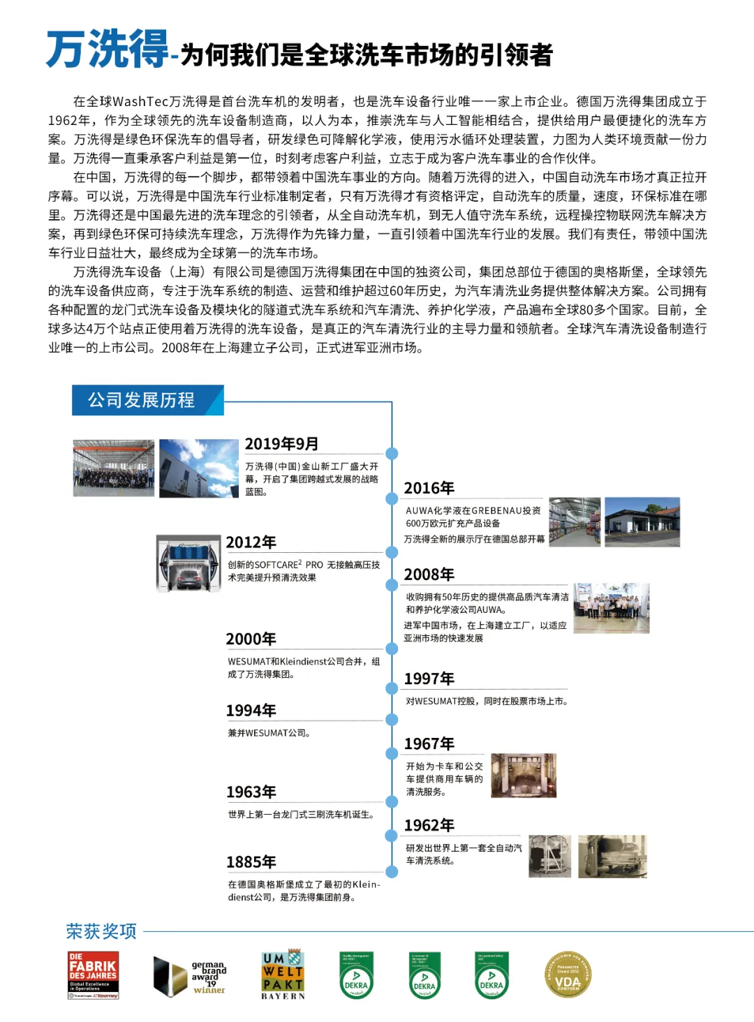 2025年2月丨《慧聪商情-汽车服务市场》电子刊火热上新! 2025年2月丨《慧聪商情-汽车服务市场》电子刊火热上新!
