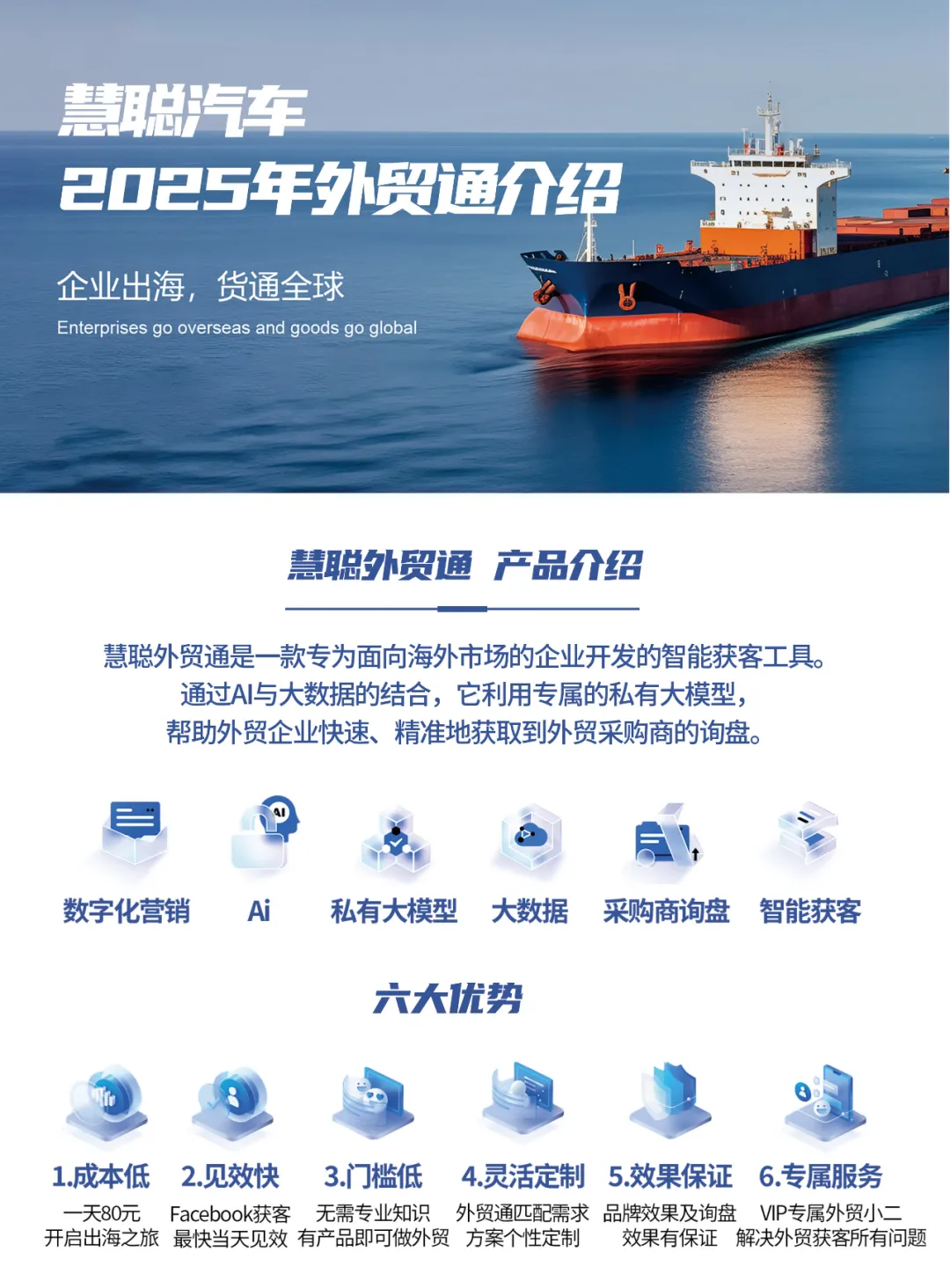 2025年2月丨《慧聪商情-汽车服务市场》电子刊火热上新! 2025年2月丨《慧聪商情-汽车服务市场》电子刊火热上新!