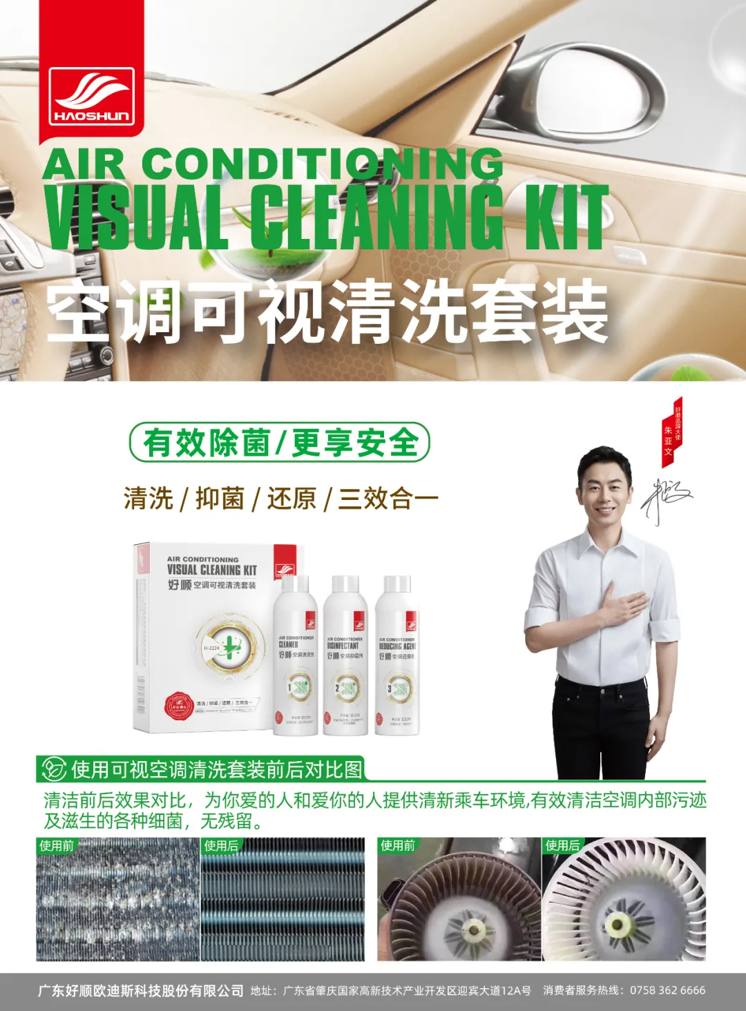 2025年2月丨《慧聪商情-汽车服务市场》电子刊火热上新! 2025年2月丨《慧聪商情-汽车服务市场》电子刊火热上新!