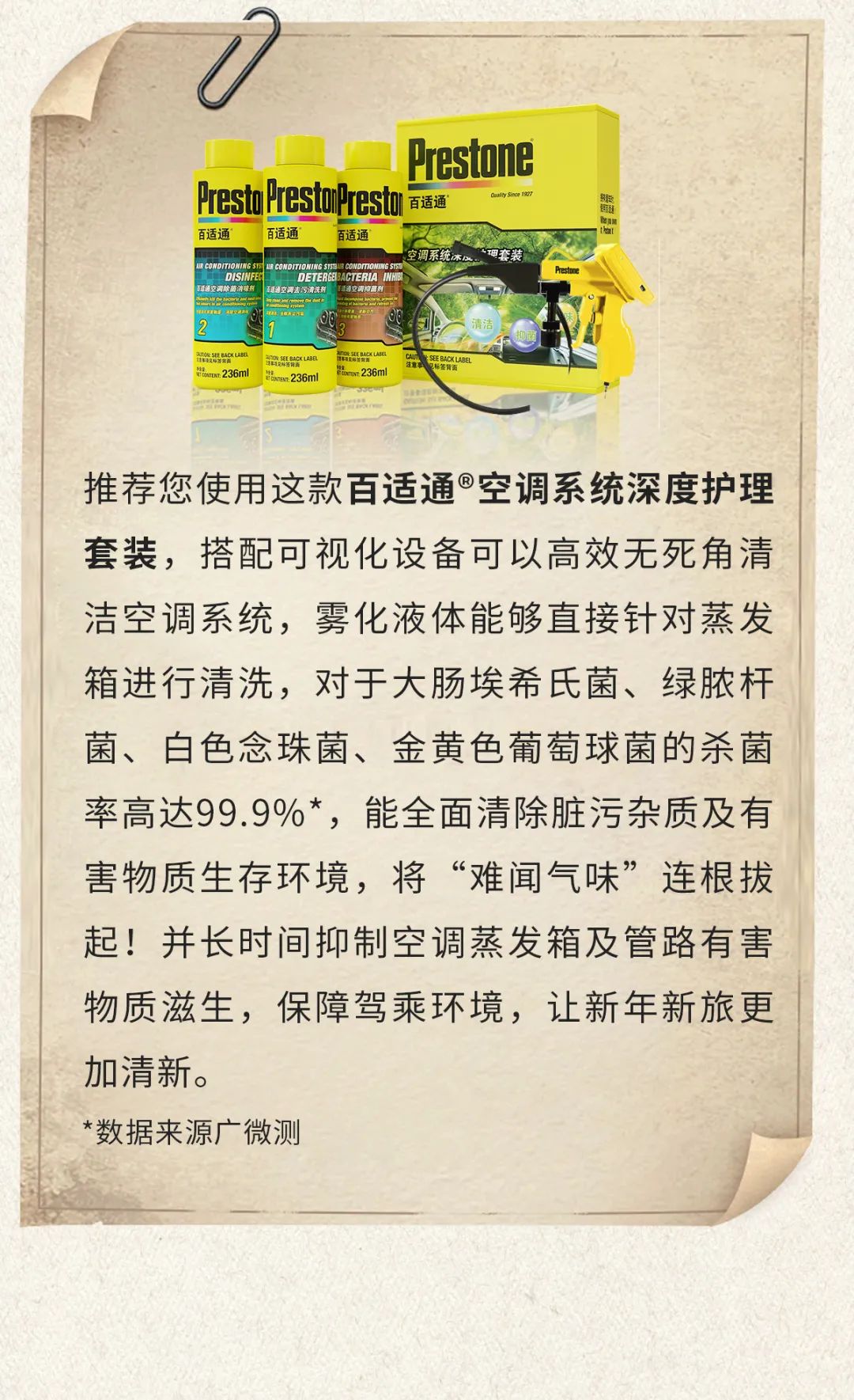 酷问答 | 年后复工,爱车保养有哪些注意事项? 酷问答 | 年后复工,爱车保养有哪些注意事项?