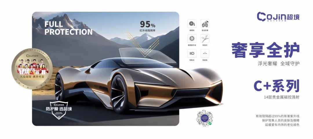DeepSeek 揭秘:情人节选超境汽车防护膜 DeepSeek 揭秘:情人节选超境汽车防护膜