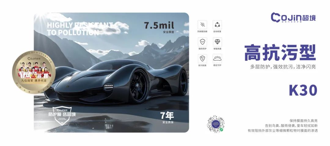 DeepSeek 揭秘:情人节选超境汽车防护膜 DeepSeek 揭秘:情人节选超境汽车防护膜