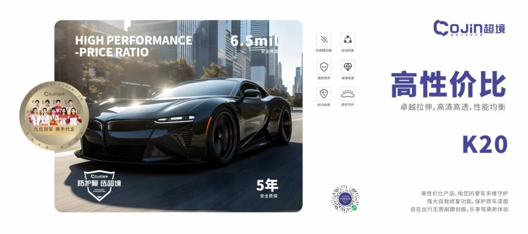 DeepSeek 揭秘:情人节选超境汽车防护膜 DeepSeek 揭秘:情人节选超境汽车防护膜
