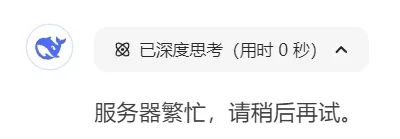 DeepSeek 揭秘:情人节选超境汽车防护膜 DeepSeek 揭秘:情人节选超境汽车防护膜