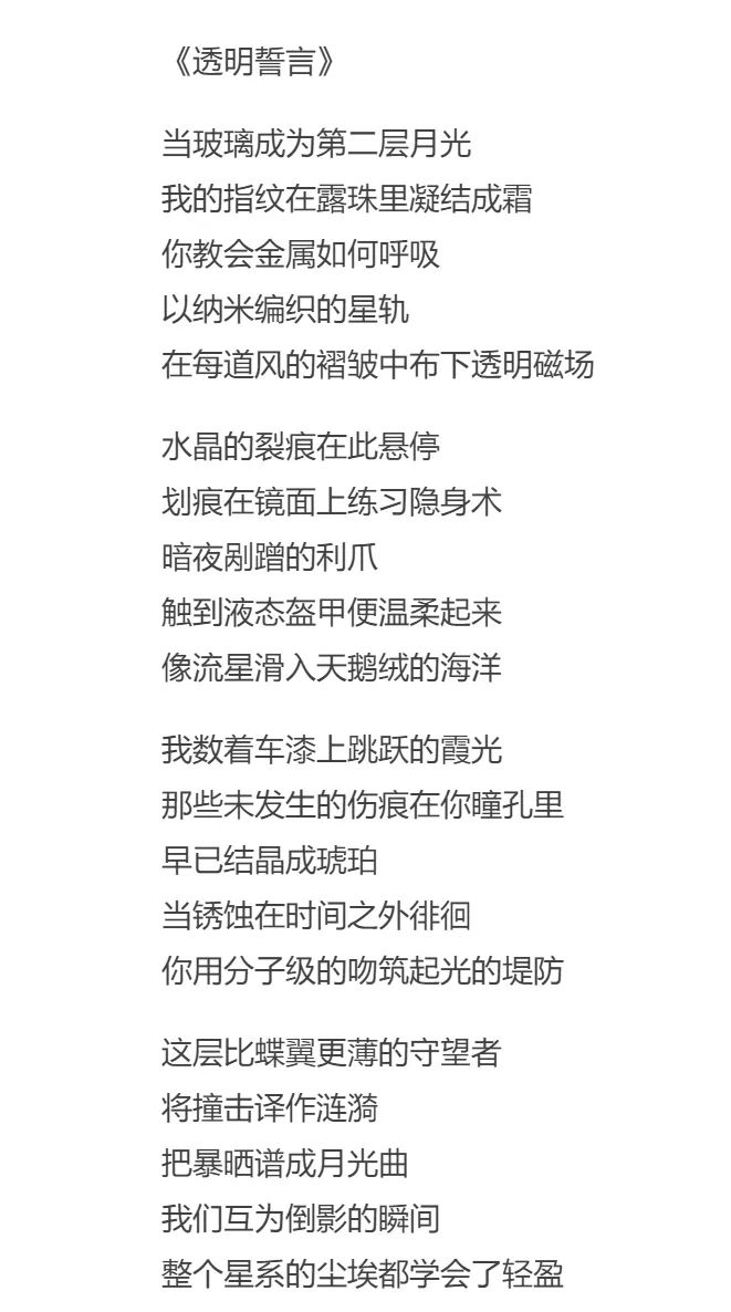 DeepSeek 揭秘:情人节选超境汽车防护膜 DeepSeek 揭秘:情人节选超境汽车防护膜