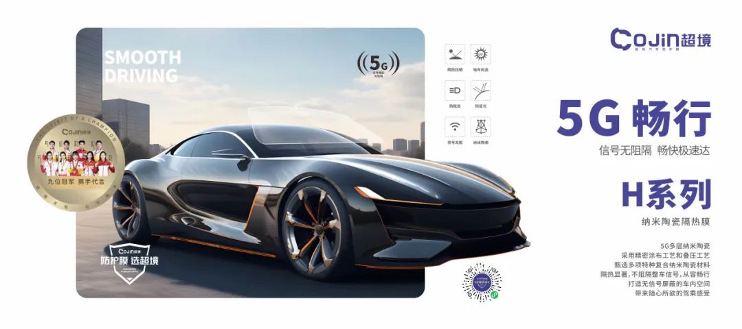 DeepSeek 揭秘:情人节选超境汽车防护膜 DeepSeek 揭秘:情人节选超境汽车防护膜