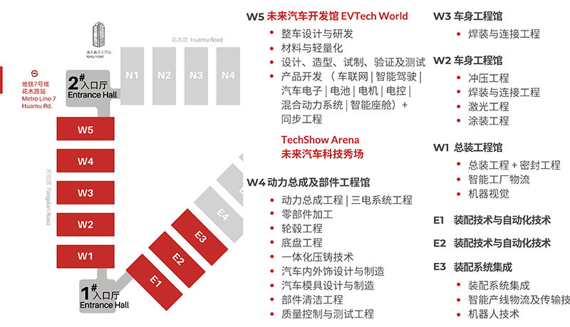 汽车智造全“新”体验——AMTS 2025观众预登记开启! 汽车智造全“新”体验——AMTS 2025观众预登记开启!