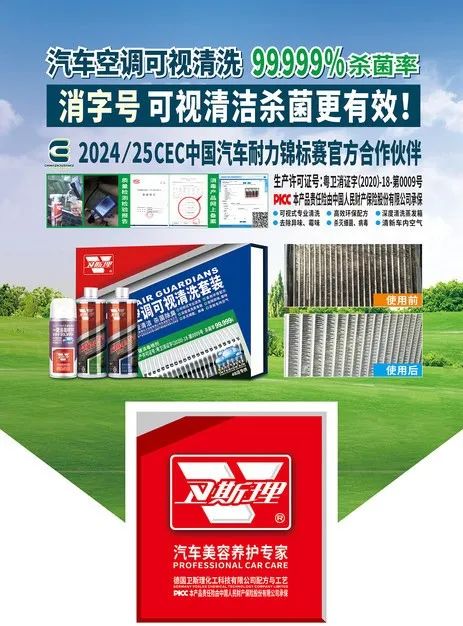 卫斯理 | 梅雨天又来了,车里异味重该怎么办啊? 卫斯理 | 梅雨天又来了,车里异味重该怎么办啊?