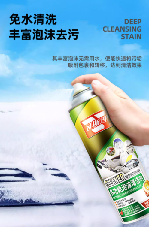 卫斯理 | 梅雨天又来了,车里异味重该怎么办啊? 卫斯理 | 梅雨天又来了,车里异味重该怎么办啊?