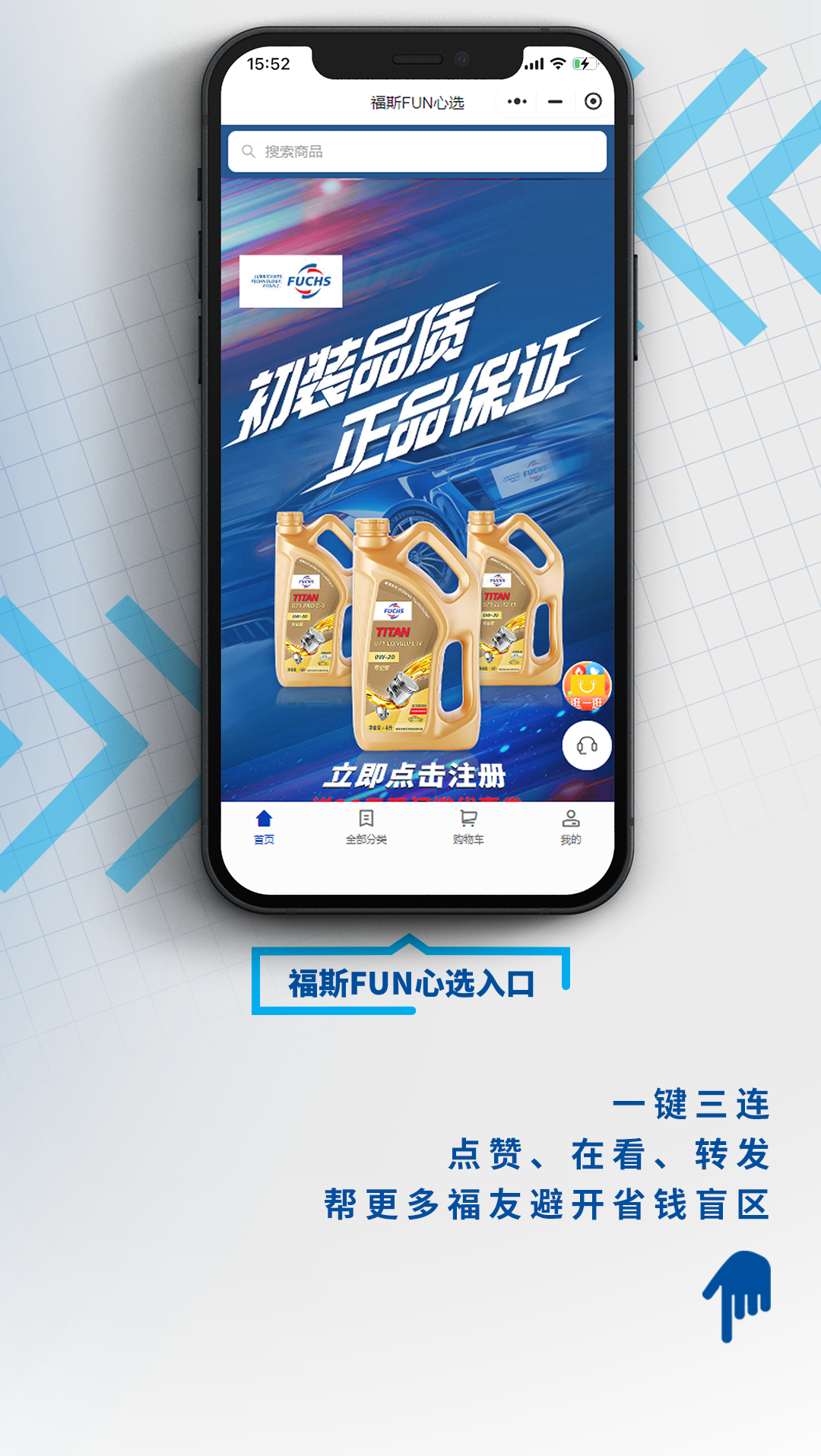 养车算笔账丨“过期”机油还能用吗？