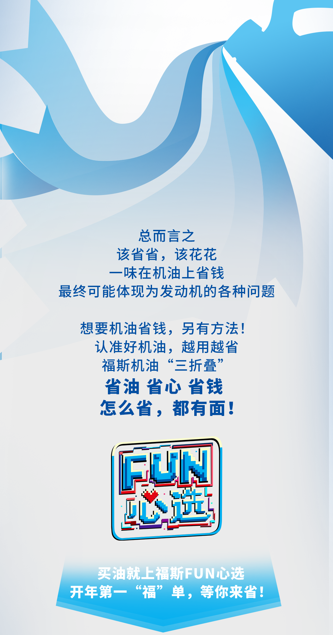 养车算笔账丨“过期”机油还能用吗？