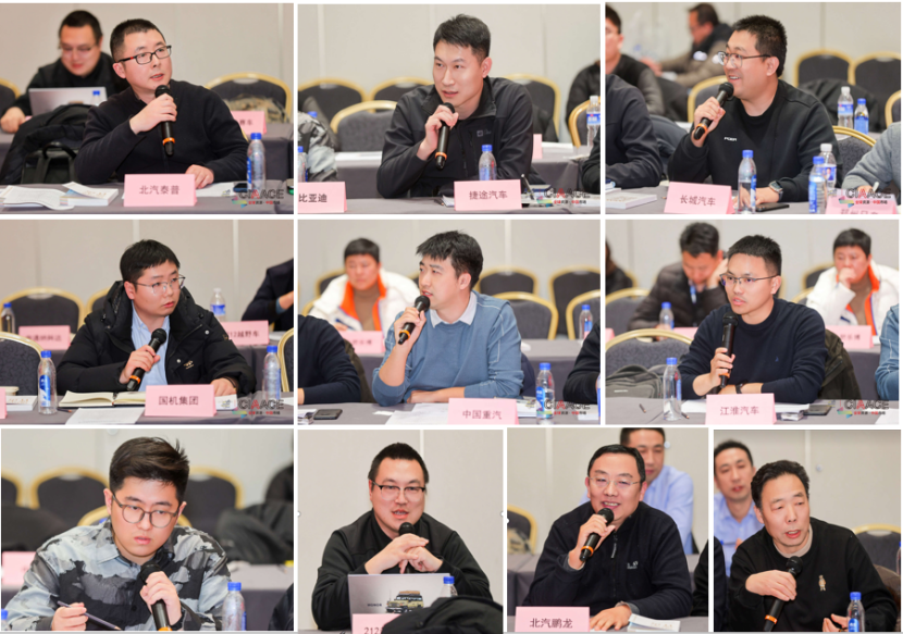 汽车产业创新促进与政策标准暨皮卡越野改装生态建设研讨会在京召开 汽车产业创新促进与政策标准暨皮卡越野改装生态建设研讨会在京召开