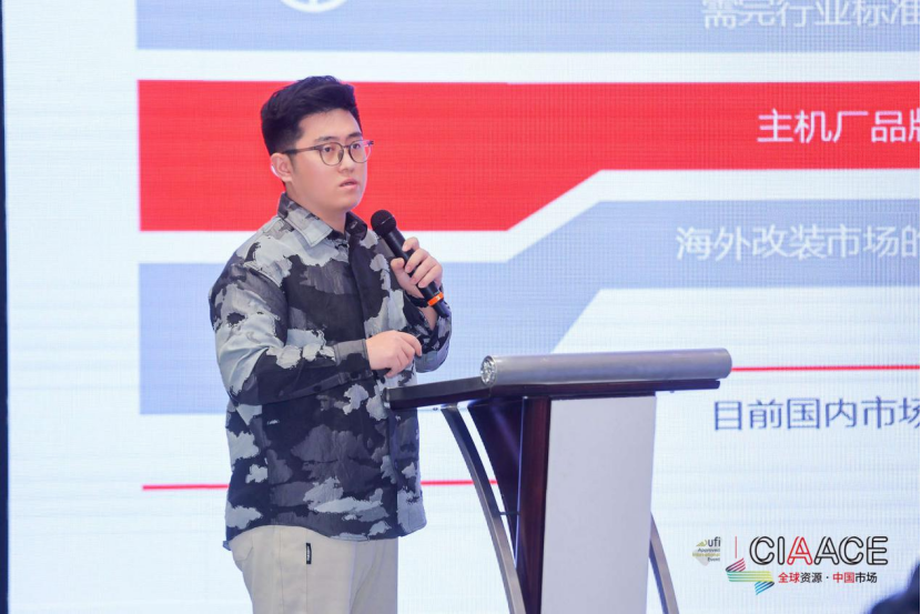 汽车产业创新促进与政策标准暨皮卡越野改装生态建设研讨会在京召开 汽车产业创新促进与政策标准暨皮卡越野改装生态建设研讨会在京召开