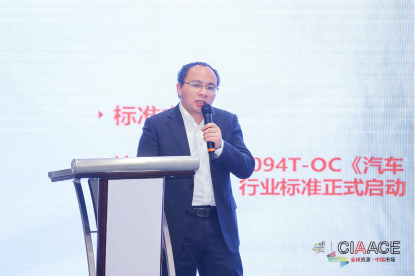 汽车产业创新促进与政策标准暨皮卡越野改装生态建设研讨会在京召开 汽车产业创新促进与政策标准暨皮卡越野改装生态建设研讨会在京召开