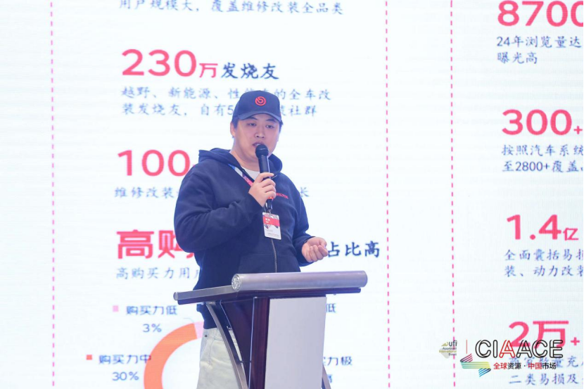 汽车产业创新促进与政策标准暨皮卡越野改装生态建设研讨会在京召开 汽车产业创新促进与政策标准暨皮卡越野改装生态建设研讨会在京召开