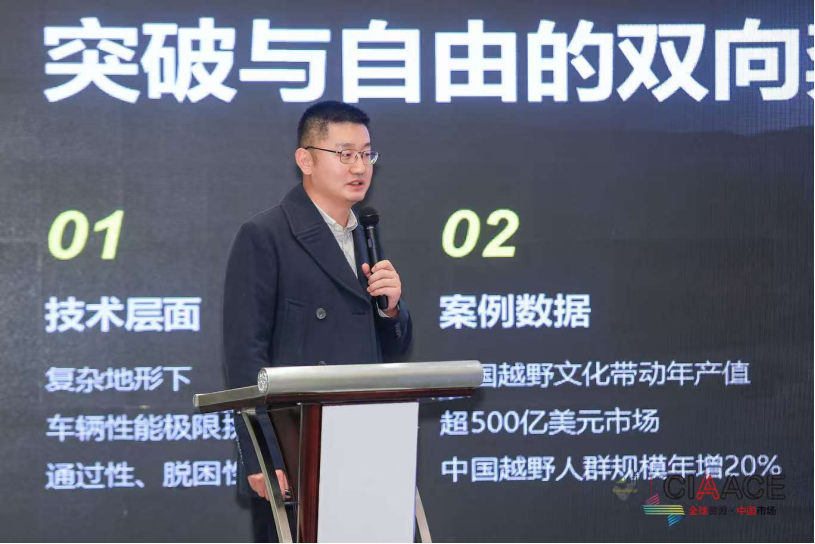 汽车产业创新促进与政策标准暨皮卡越野改装生态建设研讨会在京召开 汽车产业创新促进与政策标准暨皮卡越野改装生态建设研讨会在京召开