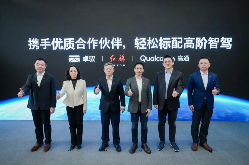 卓驭科技携手产业链合作伙伴,共推高阶智驾标配时代 卓驭科技携手产业链合作伙伴,共推高阶智驾标配时代