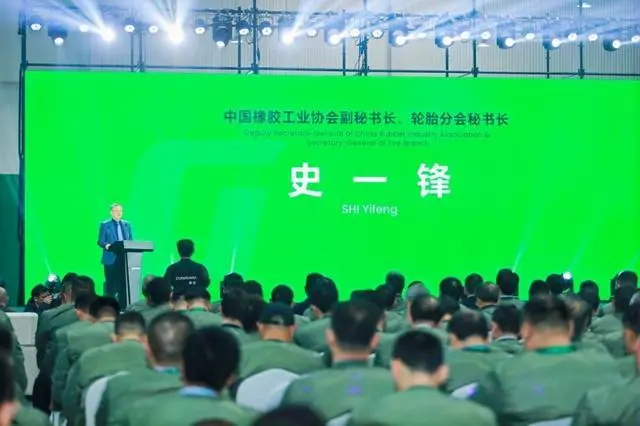库比森轮胎首胎下线暨正式投产仪式举行 库比森轮胎首胎下线暨正式投产仪式举行