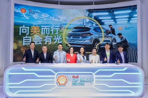 向美而行,自会有光|Shell Car Beauty壳牌挚美品牌全球首发,打造更美好车生活 向美而行,自会有光|Shell Car Beauty壳牌挚美品牌全球首发,打造更美好车生活