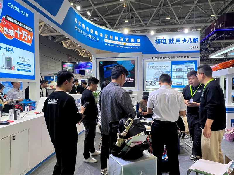 深圳九州展丨卡儿酷斩获“出海领军企业奖” !尽显电池创新实力! 深圳九州展丨卡儿酷斩获“出海领军企业奖” !尽显电池创新实力!
