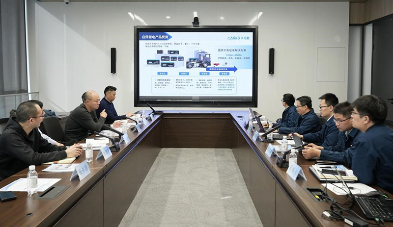 生态共赢,共话未来丨卡儿酷与中国重汽共探重卡驻车供电革新 生态共赢,共话未来丨卡儿酷与中国重汽共探重卡驻车供电革新
