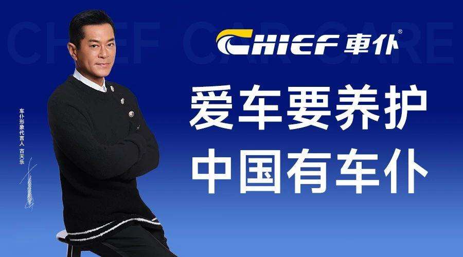 车仆集团携手China GT,开启中国顶级赛车运动新篇章 车仆集团携手China GT,开启中国顶级赛车运动新篇章