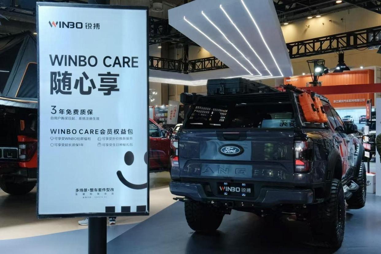 苏州GT秀炸裂,东箭锐搏凭三年质保“搅局”,掀起汽车售后圈风暴 苏州GT秀炸裂,东箭锐搏凭三年质保“搅局”,掀起汽车售后圈风暴