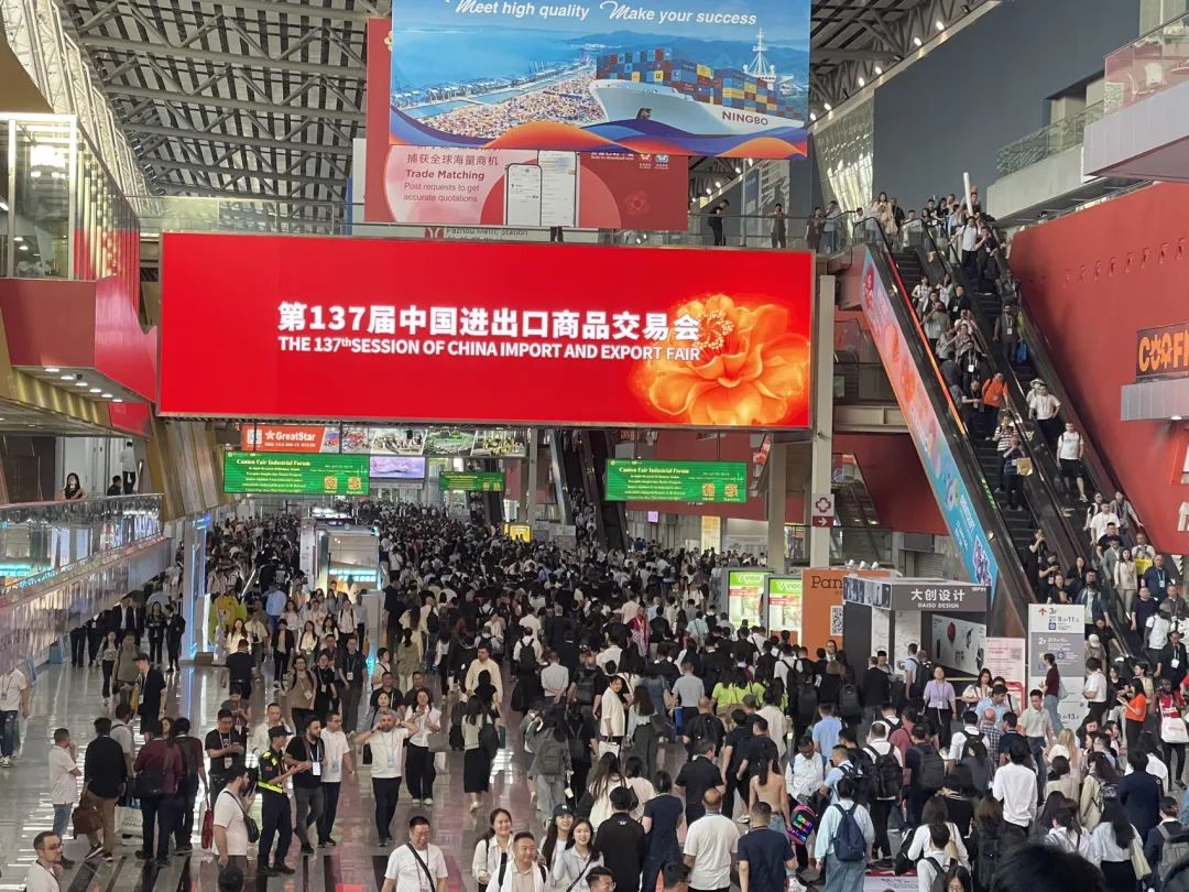 中机国际以全产业链优势深度服务广交会 中机国际以全产业链优势深度服务广交会