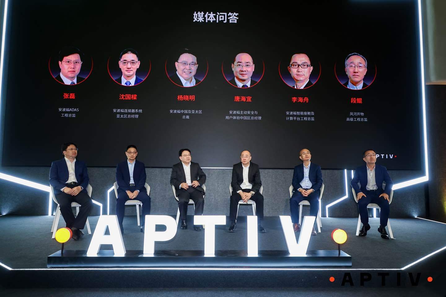 安波福重磅首发多款本地化方案 加速打造完全自主可控的本土化范本 安波福重磅首发多款本地化方案 加速打造完全自主可控的本土化范本