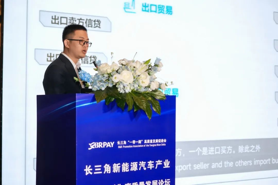 2025长三角新能源汽车产业"一带一路"高质量发展论坛圆满举办|打造国际合作新范式,共筑汽车出海新生态! 2025长三角新能源汽车产业"一带一路"高质量发展论坛圆满举办|打造国际合作新范式,共筑汽车出海新生态!