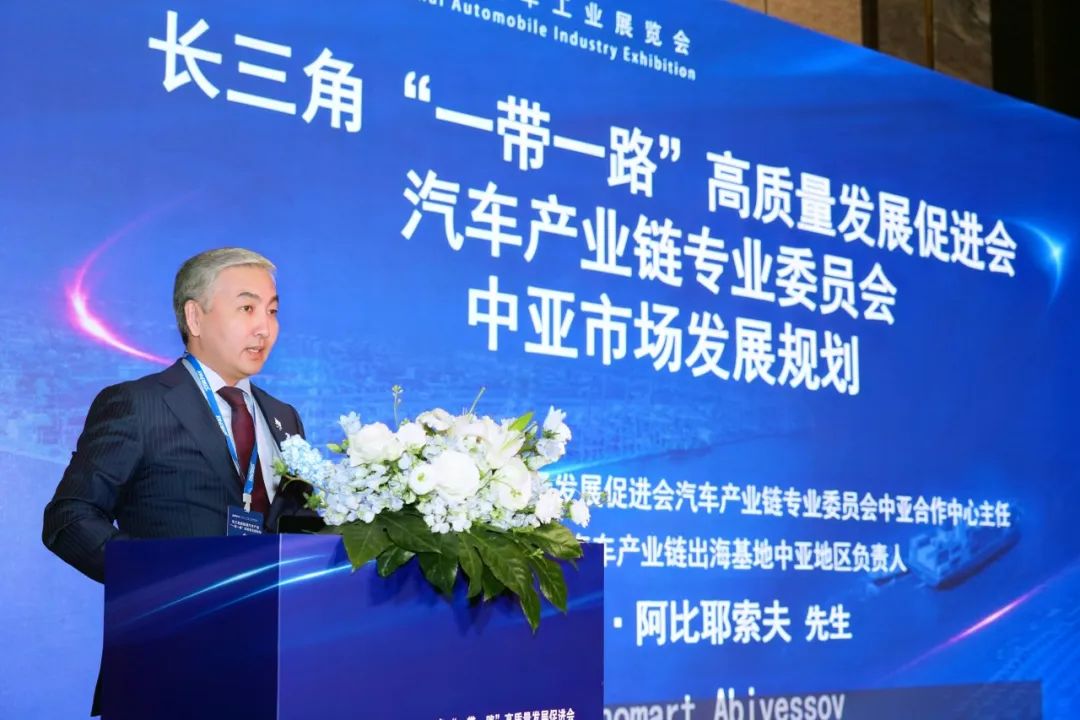 2025长三角新能源汽车产业"一带一路"高质量发展论坛圆满举办|打造国际合作新范式,共筑汽车出海新生态! 2025长三角新能源汽车产业"一带一路"高质量发展论坛圆满举办|打造国际合作新范式,共筑汽车出海新生态!