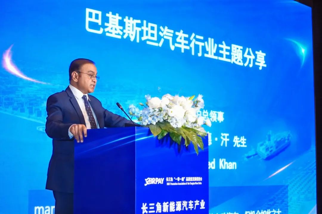 2025长三角新能源汽车产业"一带一路"高质量发展论坛圆满举办|打造国际合作新范式,共筑汽车出海新生态! 2025长三角新能源汽车产业"一带一路"高质量发展论坛圆满举办|打造国际合作新范式,共筑汽车出海新生态!