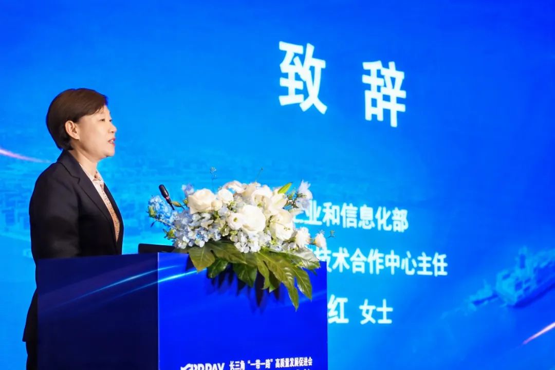 2025长三角新能源汽车产业"一带一路"高质量发展论坛圆满举办|打造国际合作新范式,共筑汽车出海新生态! 2025长三角新能源汽车产业"一带一路"高质量发展论坛圆满举办|打造国际合作新范式,共筑汽车出海新生态!