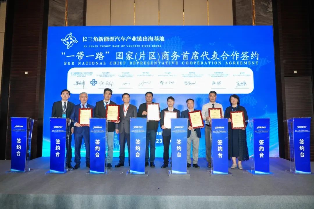 2025长三角新能源汽车产业"一带一路"高质量发展论坛圆满举办|打造国际合作新范式,共筑汽车出海新生态! 2025长三角新能源汽车产业"一带一路"高质量发展论坛圆满举办|打造国际合作新范式,共筑汽车出海新生态!