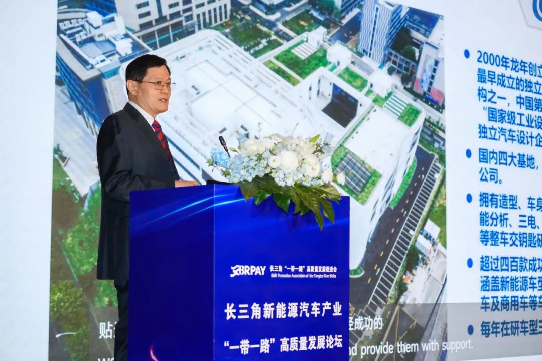 2025长三角新能源汽车产业"一带一路"高质量发展论坛圆满举办|打造国际合作新范式,共筑汽车出海新生态! 2025长三角新能源汽车产业"一带一路"高质量发展论坛圆满举办|打造国际合作新范式,共筑汽车出海新生态!