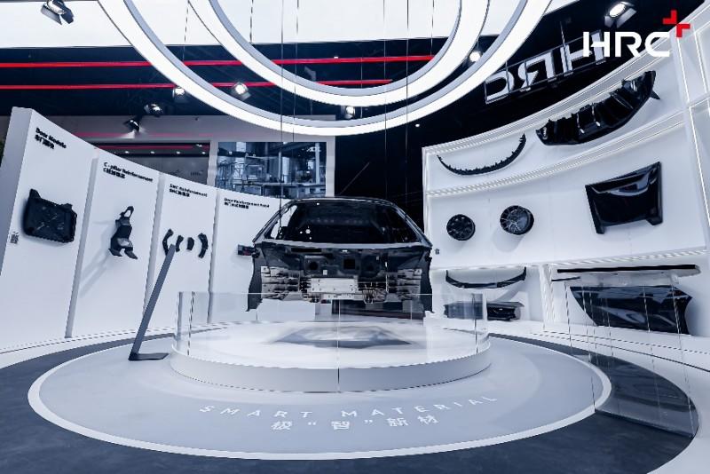 以材料点亮出行科技,HRC携先进复材产品矩阵耀动2025上海车展 以材料点亮出行科技,HRC携先进复材产品矩阵耀动2025上海车展