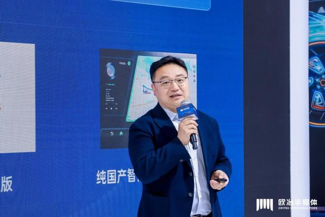 欧冶半导体发布整车基础架构VBU芯片解决方案——契合第三代E/E架构演进需求,“中国芯”赋能全球市场 欧冶半导体发布整车基础架构VBU芯片解决方案——契合第三代E/E架构演进需求,“中国芯”赋能全球市场