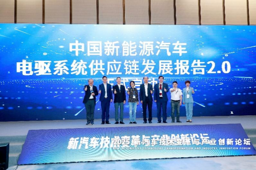 2025新汽车技术变革与产业创新论坛在上海圆满落幕 2025新汽车技术变革与产业创新论坛在上海圆满落幕