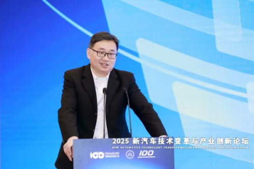 2025新汽车技术变革与产业创新论坛在上海圆满落幕 2025新汽车技术变革与产业创新论坛在上海圆满落幕