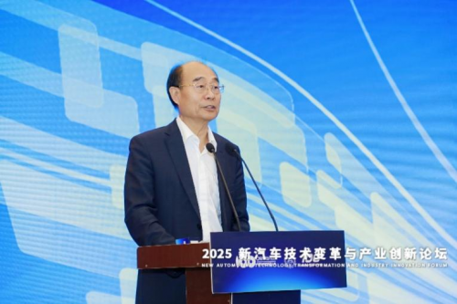 2025新汽车技术变革与产业创新论坛在上海圆满落幕 2025新汽车技术变革与产业创新论坛在上海圆满落幕