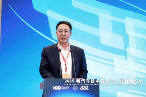 2025新汽车技术变革与产业创新论坛在上海圆满落幕 2025新汽车技术变革与产业创新论坛在上海圆满落幕